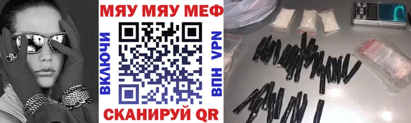 Где купить наркоту Чадан Марихуана СК Cocaine Амфетамин ГЕРОИН Гашиш Мефедрон