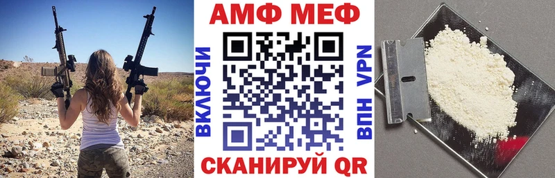 OMG вход  Чадан  АМФЕТАМИН VHQ  купить наркотики цена 