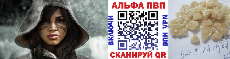 даркнет сайт блэк спрут рабочий сайт Alfa_PVP Соль Чадан
