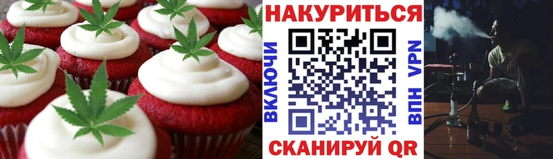 Canna-Cookies конопля  блэк спрут tor  Чадан 