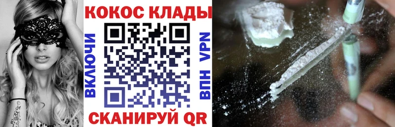KRAKEN как войти  Чадан  shop официальный сайт  КОКАИН Боливия 