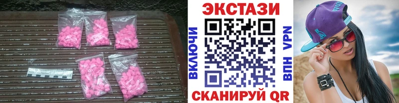kraken как войти  Чадан  ЭКСТАЗИ MDMA  как найти закладки 
