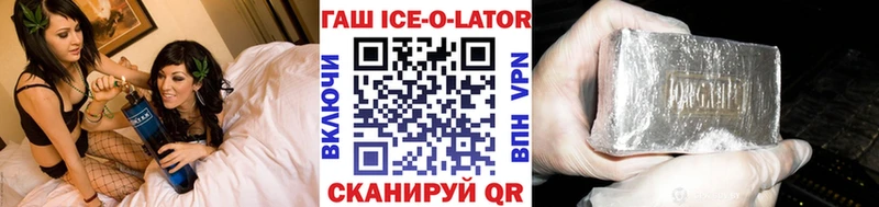 закладка  omg онион  Гашиш hashish  Чадан 