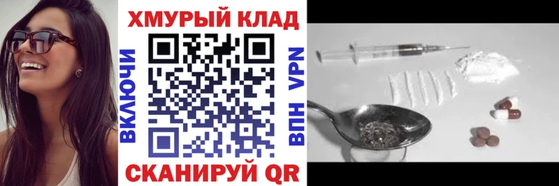Героин Афган  Чадан 