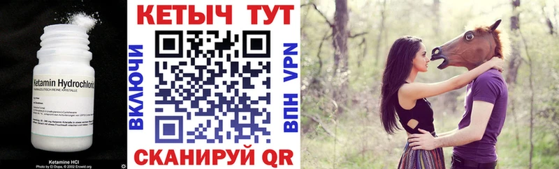 хочу   Чадан  КЕТАМИН ketamine 