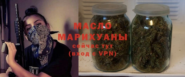 мефедрон мука Алексин