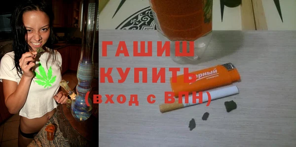 мефедрон мука Алексин