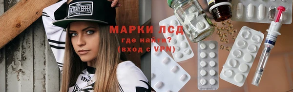 марихуана Абинск