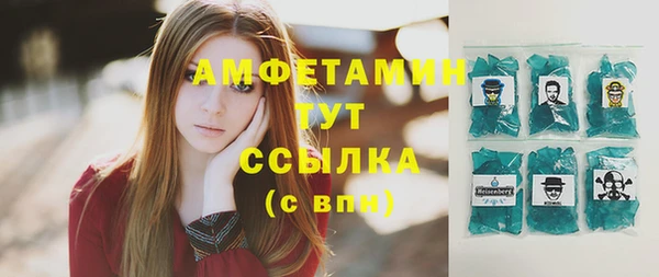 Альфа ПВП Алексеевка