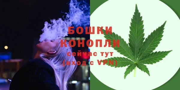 МДМА Гусев