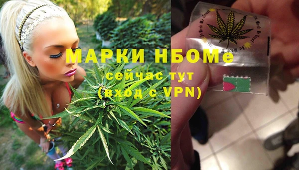 мефедрон мука Алексин