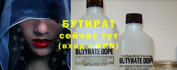 сатива Абдулино