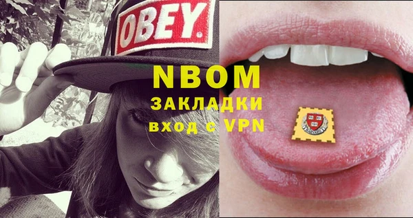 мефедрон мука Алексин