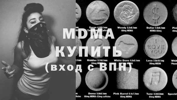 мефедрон мука Алексин