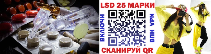 LSD-25 экстази ecstasy  Чадан 