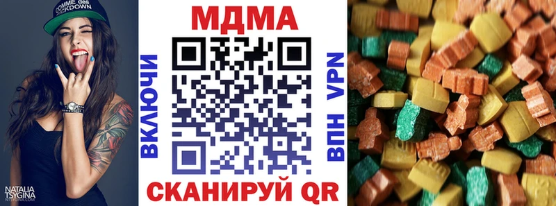 купить закладку  Чадан  МДМА crystal 