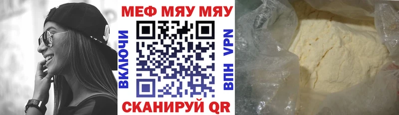 omg Чадан Меф мука