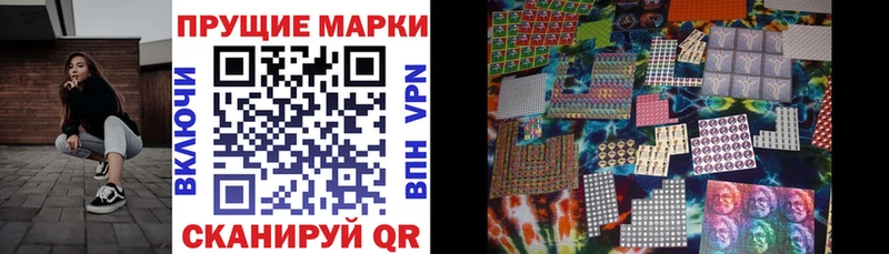 Марки N-bome 1,5мг  Чадан 