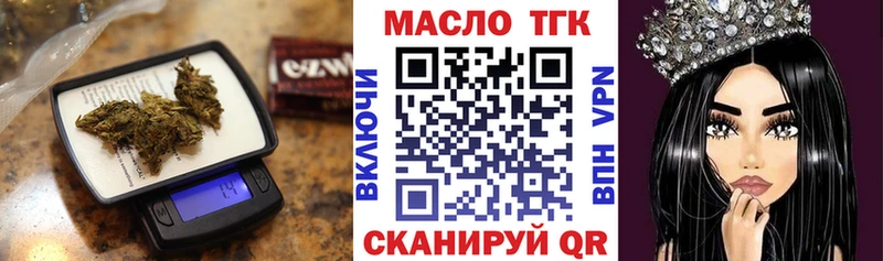 ТГК вейп с тгк  что такое   Чадан 